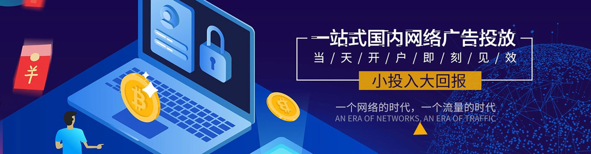 杜集百度竞价赚钱
