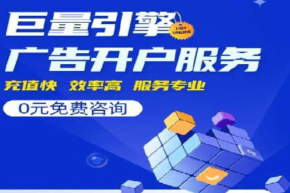百度信息流广告在旅游行业中的成功案例