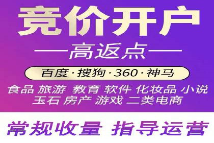 案例解析：SEM账户如何实现精准营销