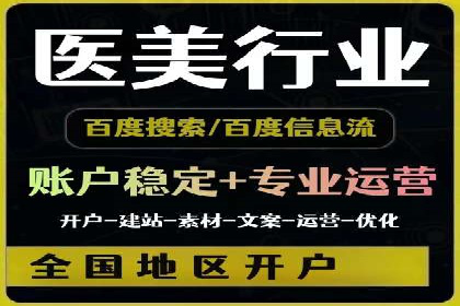 信息流广告投放技巧：实战案例精选