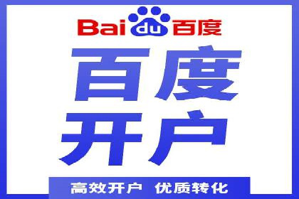 百度SEM优化案例：提升品牌知名度