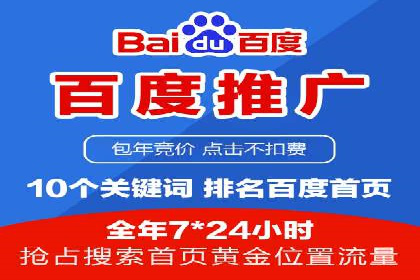 案例解析：SEM推广竞价代运营助力品牌知名度提升