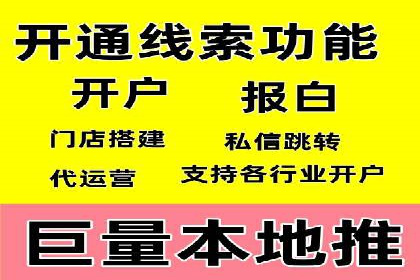 竞价推广开户成本控制：案例分析教你如何省钱